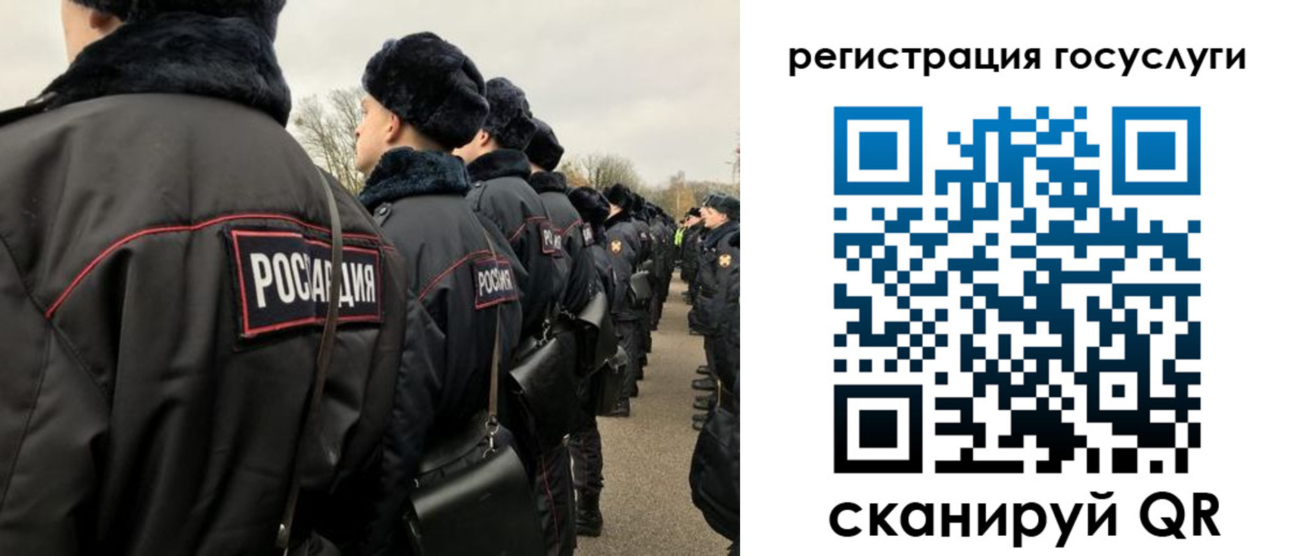 временная регистрация гарантия в Курганинске