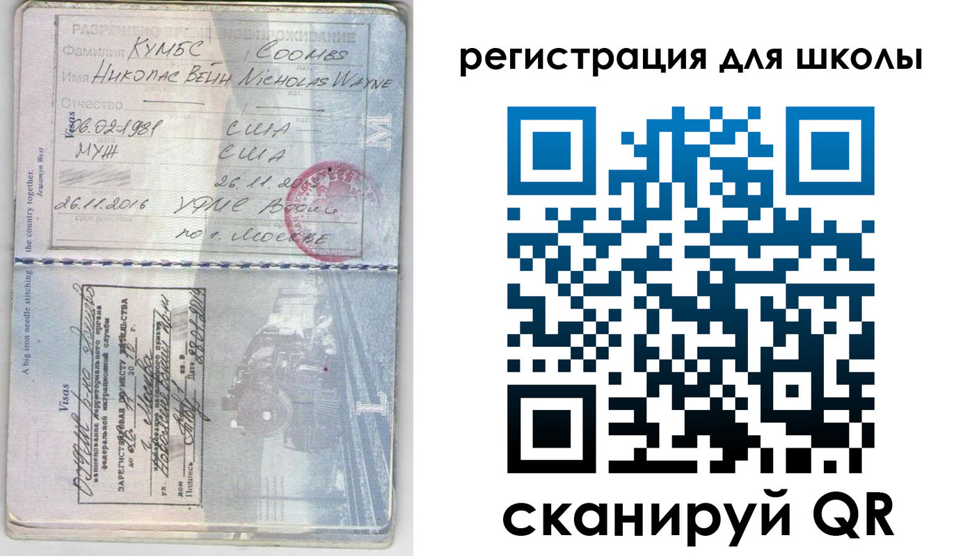 прописка иностранных граждан в Курганинске
